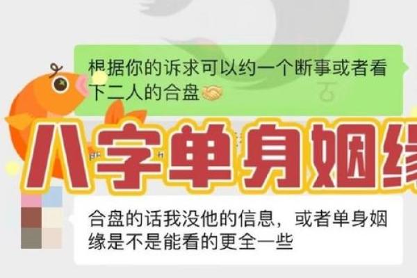 测试双方姻缘 测试双方姻缘