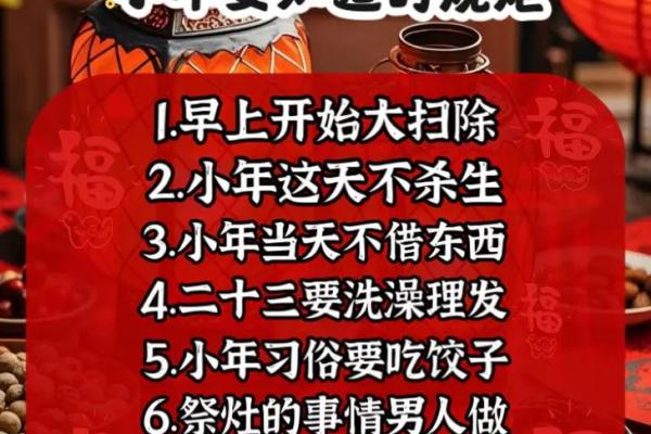 民俗知识：腊月到底有什么不好