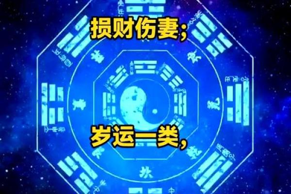 八字命理：比肩劫财是什么意思