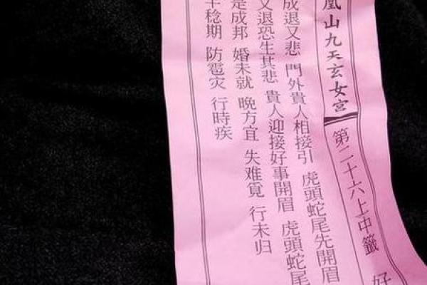 观音灵签5号解签 观音灵签5号解签