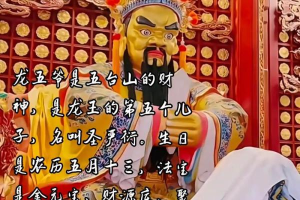 阴历五月十三 五月十三是哪个节日