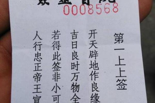 观音灵签九签求事业 观音灵签九签求事业