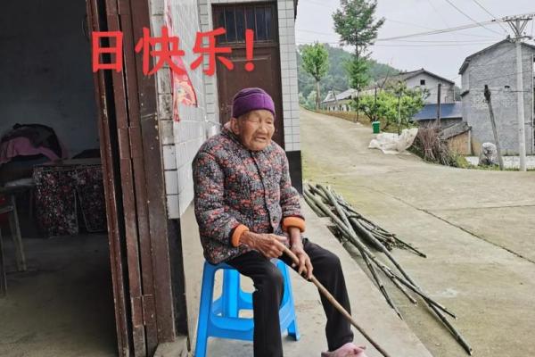 祝妈妈节日快乐