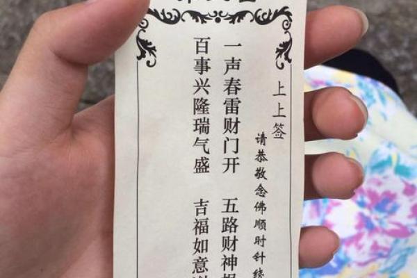 观音灵签100签求平安 观音灵签100签求平安