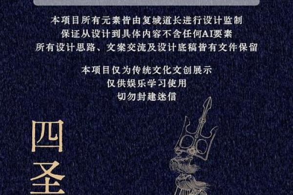 四圣真君灵签解签23 四圣真君灵签解签23