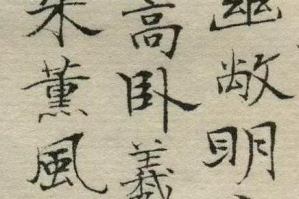 吕祖灵签17婚姻 吕祖灵签17婚姻