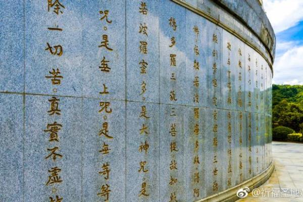 观音开天眼咒语 观音开天眼咒语