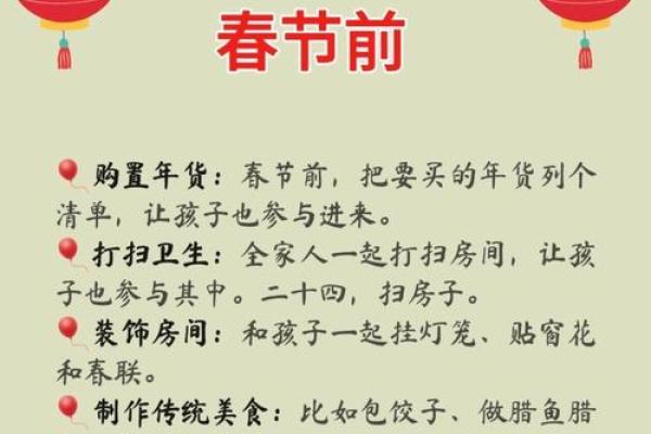 阳春全部节日风俗,春节习俗 阳春全部节日风俗,春节习俗