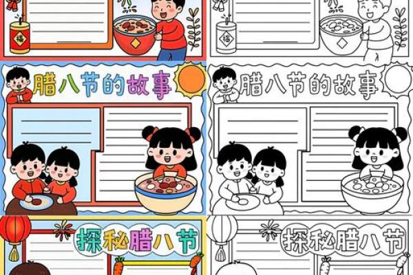 腊八节的由来 腊八节是什么节日什么意思 腊八节的由来 腊八节是什么节日什么意思