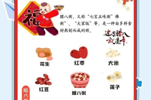 腊八节的由来 腊八节是什么节日什么意思 腊八节的由来 腊八节是什么节日什么意思