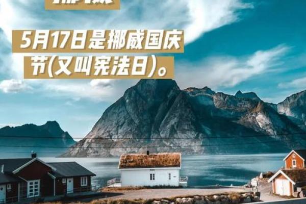 3月1日是什么节日 3月1日是什么节日