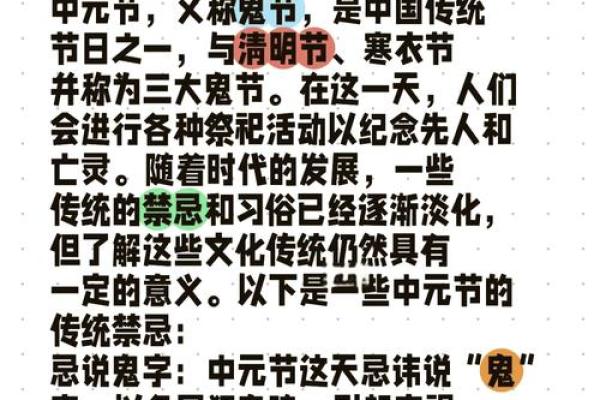 中元节又名什么节？中元节是什么节日由来？