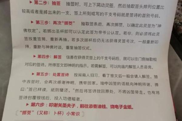 关帝灵签有多少大吉签 关帝灵签有多少大吉签