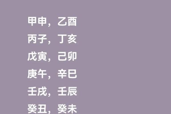 八字看婚姻是否旺夫命格