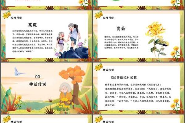 9月9日重阳节是什么意思 重阳节是什么意思什么节日 9月9日重阳节是什么意思 重阳节是什么意思什么节日