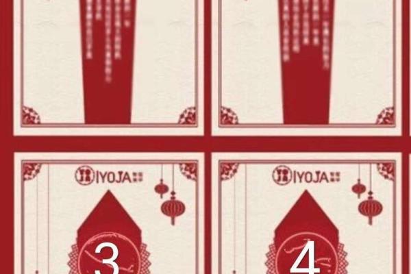 月老灵签第5签打分