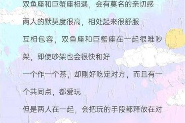 巨蟹女和什么座最配对 巨蟹男和什么座最配对 巨蟹女和什么座最配对 巨蟹男和什么座最配对