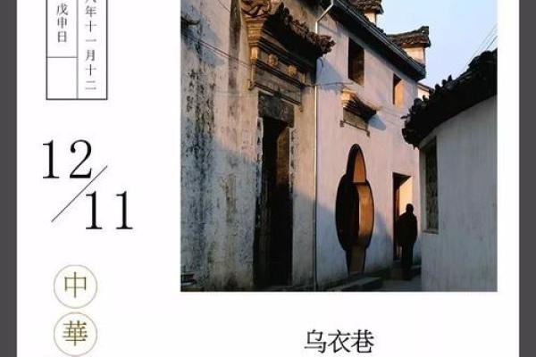 什么是堂前燕风水 什么是堂前燕风水