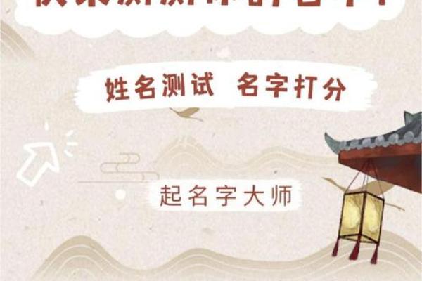 起名取名姓名测试吉凶查询 起名取名姓名测试吉凶查询
