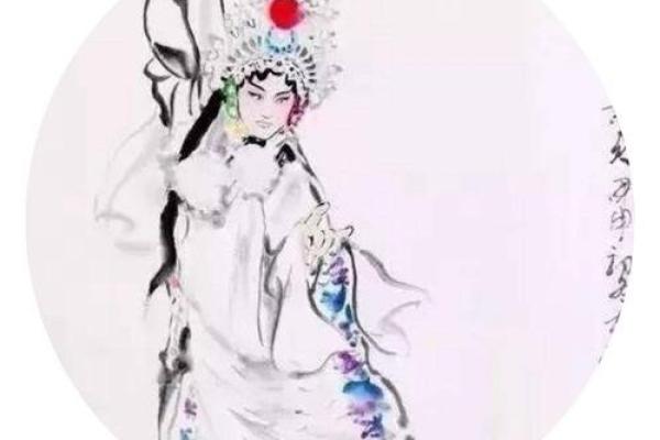 观音灵签二十九水墨先生解