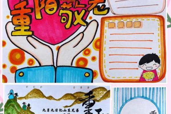 九月九日重阳节是什么节日 重阳节是什么节日代表什么 九月九日重阳节是什么节日 重阳节是什么节日代表什么