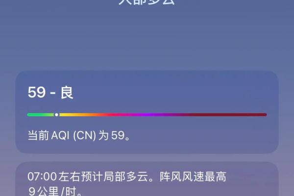 未来三十天灵签预测天气