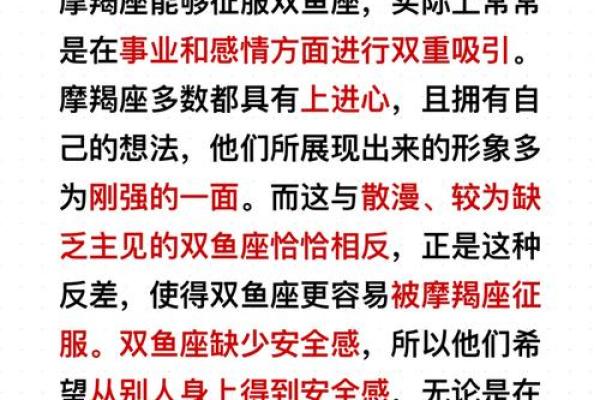 狮子男和摩羯女配对指数 狮子男和摩羯女合适吗