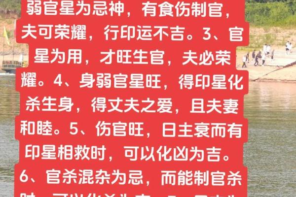 八字分析:这些男人就爱找有钱的女人 八字分析:这些男人就爱找有钱的女人