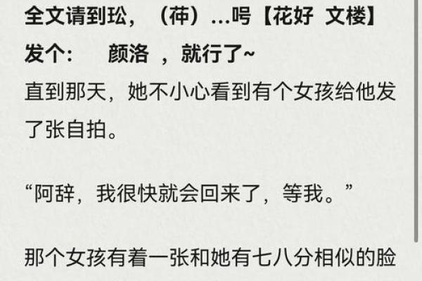 姓名配对算姻缘吗女 姓名配对算姻缘吗女孩？