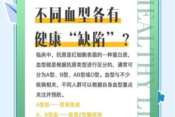 哪种血型的人最多 哪种血型人数最多