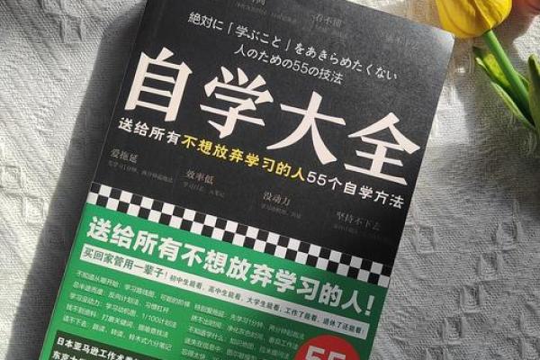 大师六百：超实用的百科全书