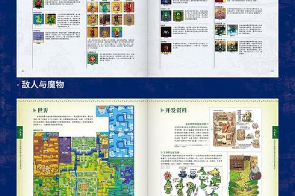 大师六百：超实用的百科全书