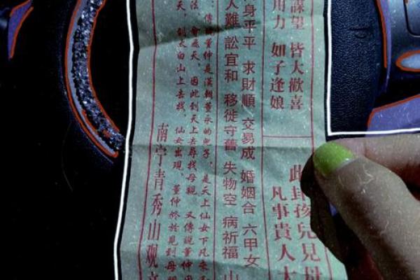 观音灵签86签是好签吗