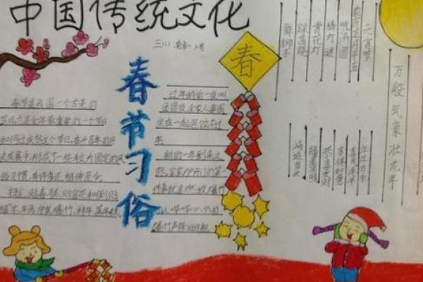 厚南节及风俗,不同民族的节日习俗 厚南节及风俗,不同民族的节日习俗