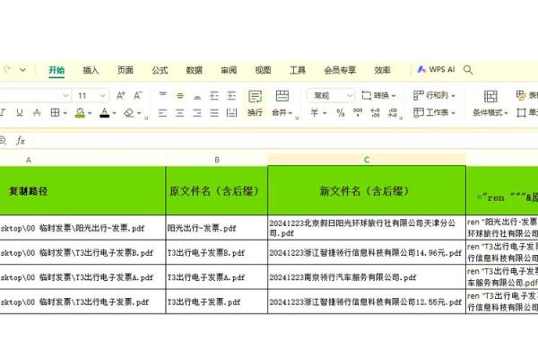 excel怎么将卡号和姓名配对 excel怎么将卡号和姓名配对进行筛选？