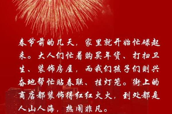 春节是一个什么样的节日 中国最重要的六个传统节日