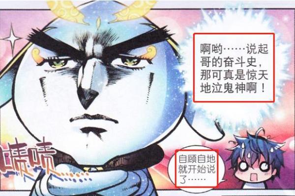 水瓶座适合什么魂兽配对