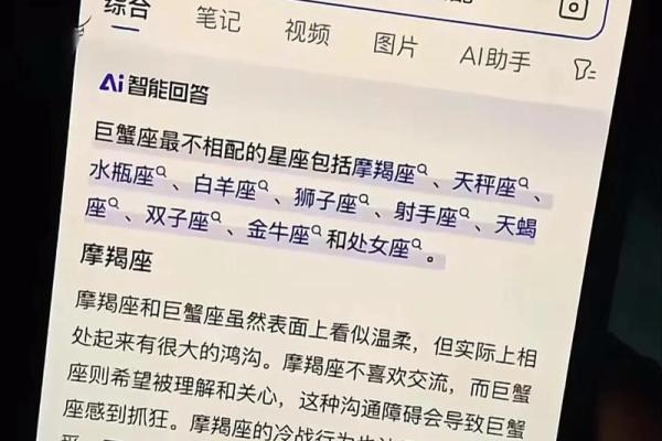 女生巨蟹座和什么座最配对 巨蟹座女和什么座最配对男