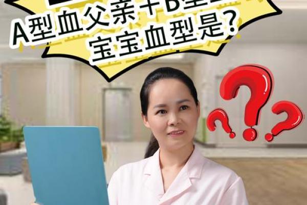 血型谁处事最专心 血型谁处事最专心