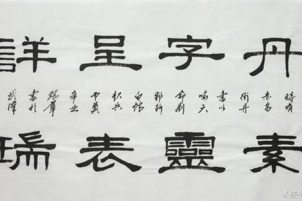 八字谚语 八字谚语