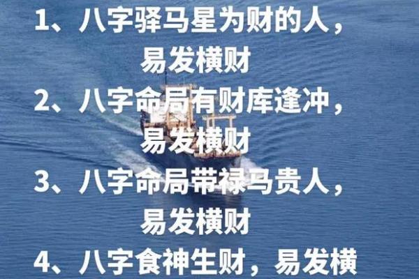 注定无财的八字 该如何破解无财八字