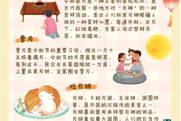 中秋节是不是国家法定节假日 中秋节什么朝代正式成为节日 中秋节是不是国家法定节假日 中秋节什么朝代正式成为节日