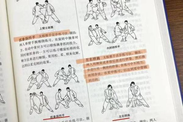 左右胳膊划八字，怎么做？详解左右胳膊划八字的意义和健康作用