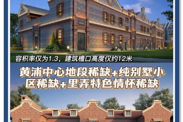 海玥黄浦源(2024官网)-百度百科@上海房天下 海玥黄浦源(2024官网)-百度百科@上海房天下