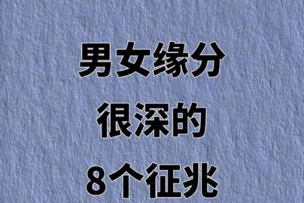 不花钱测试和一个人的缘分 测试和一个人的缘分尽了吗？