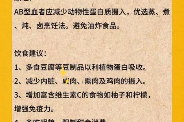 各血型上餐厅吃饭的习惯