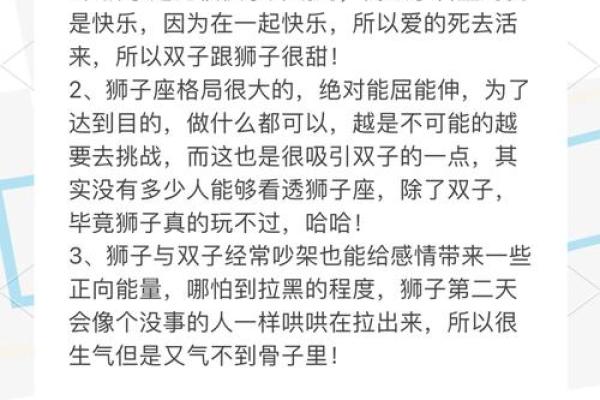 金牛男和狮子女真的不能在一起吗 金牛男和狮子女的配对指数