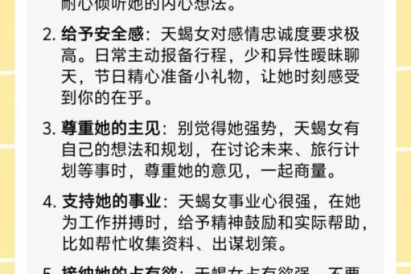 金牛男和狮子女真的不能在一起吗 金牛男和狮子女的配对指数