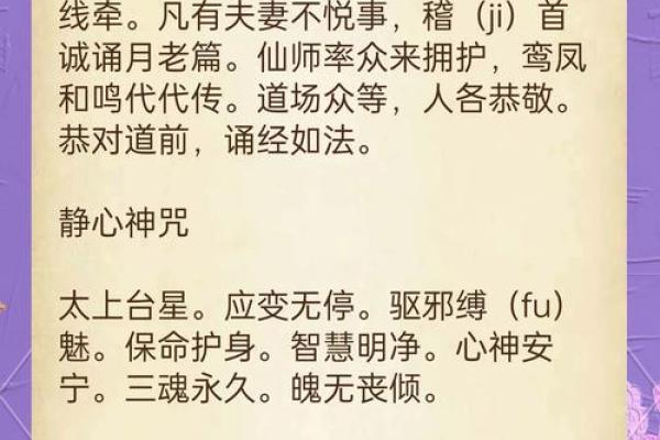 月老灵签姻缘签解释 月老灵签姻缘签免费？