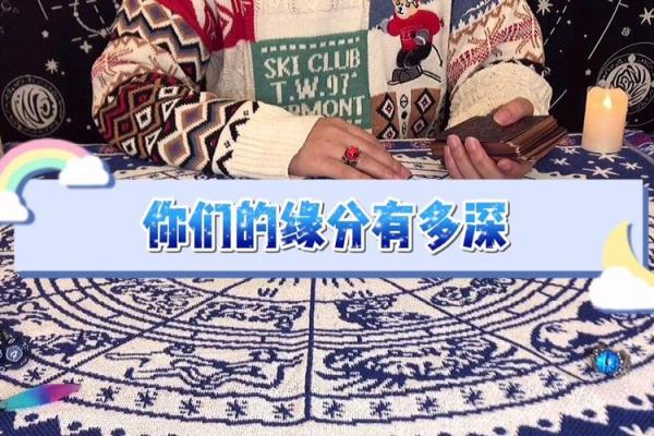 测试缘分图片壁纸 免费测试缘分精准的？